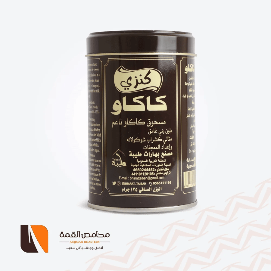 ‫مسحوق كاكاو كنزي ٢٢٧ جم