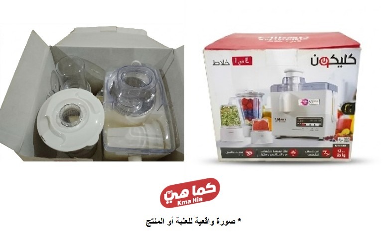 خلاط كليكون 4في 1