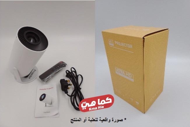 بروجكتر