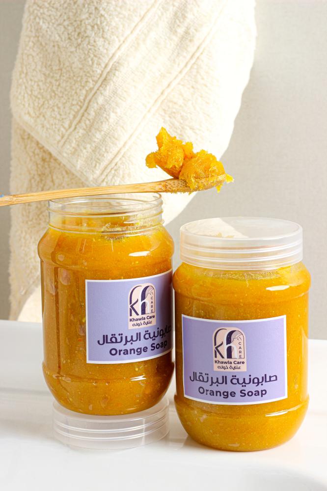 صابونية البرتقال