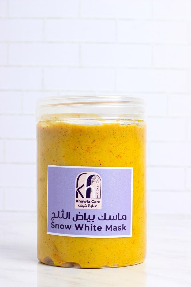 ماسك بياض الثلج
