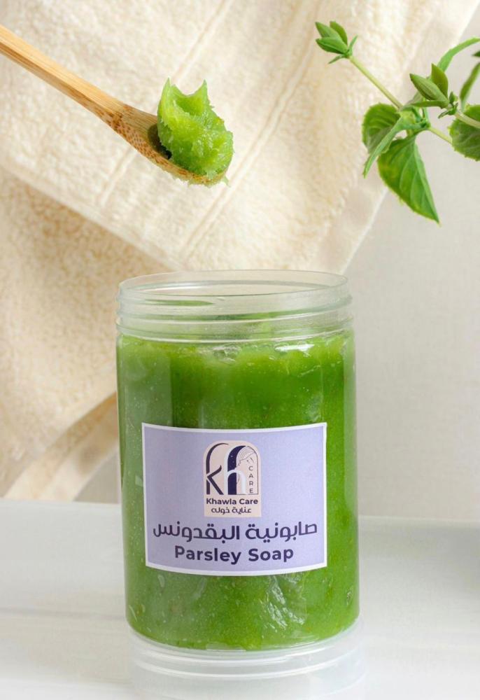 صابونية البقدونس