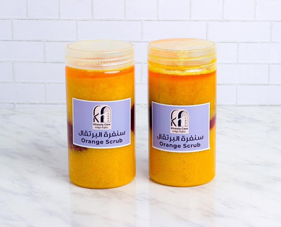 سنفرة البرتقال