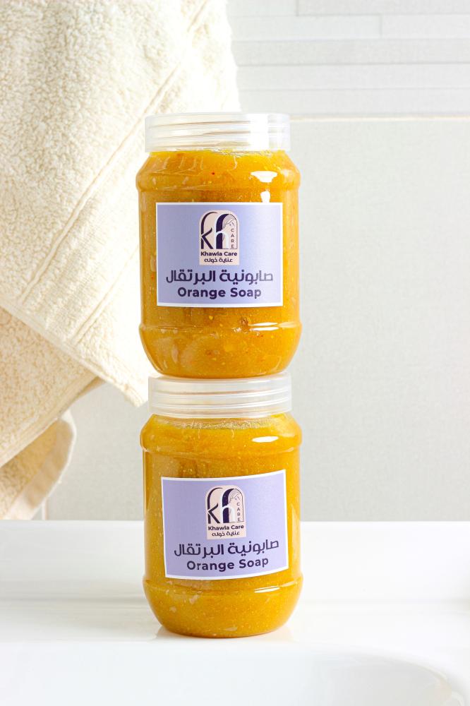 صابونية البرتقال
