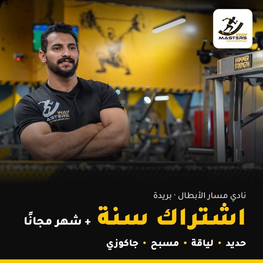 اشتراك سنة + شهر مجانًا