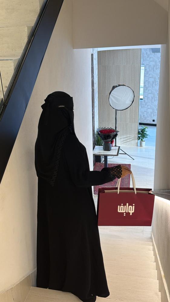 عباية اريام