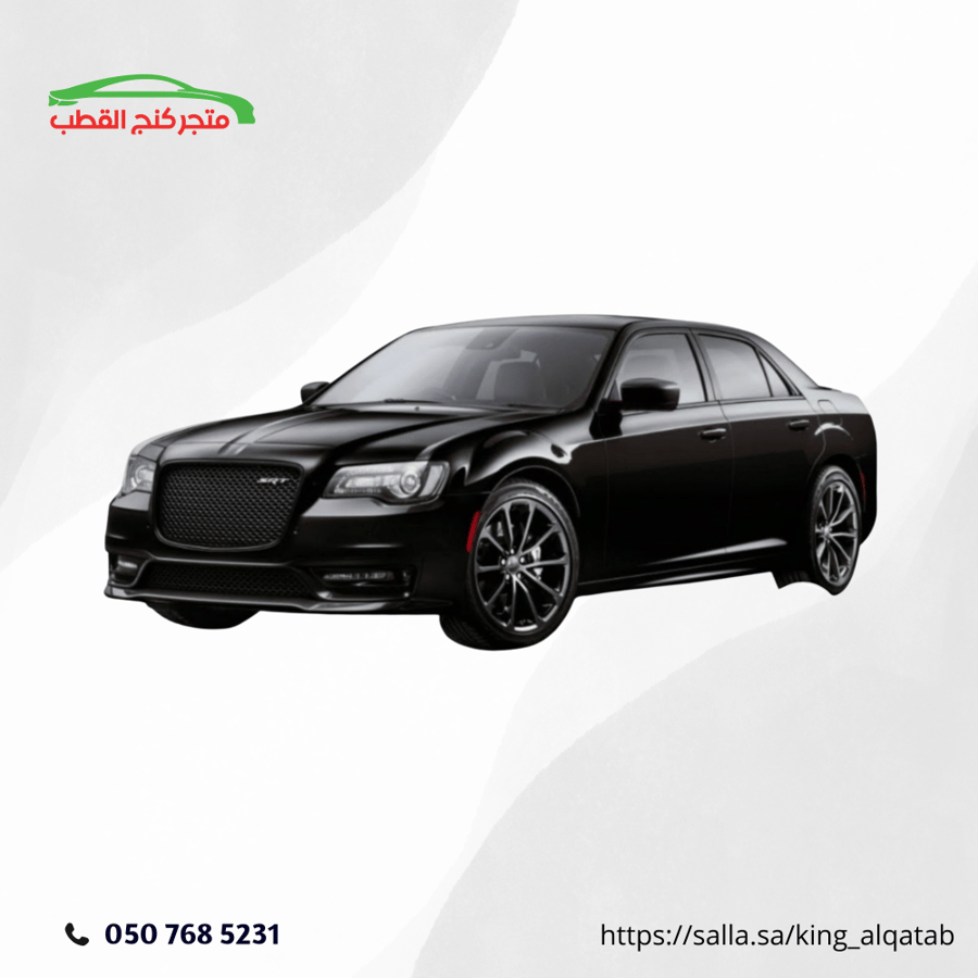 لحيه كرايسلر  2015 SRT لماع