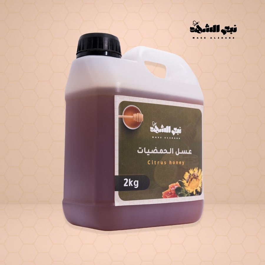 Citrus honey jar 2kg