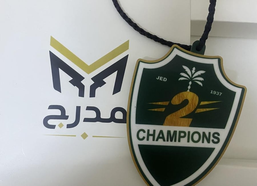تعليقة النخبة