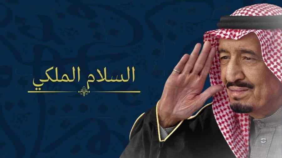 عرض تقديمي لتفعيل اليوم العالمي للغة العربية  - بوربوينت