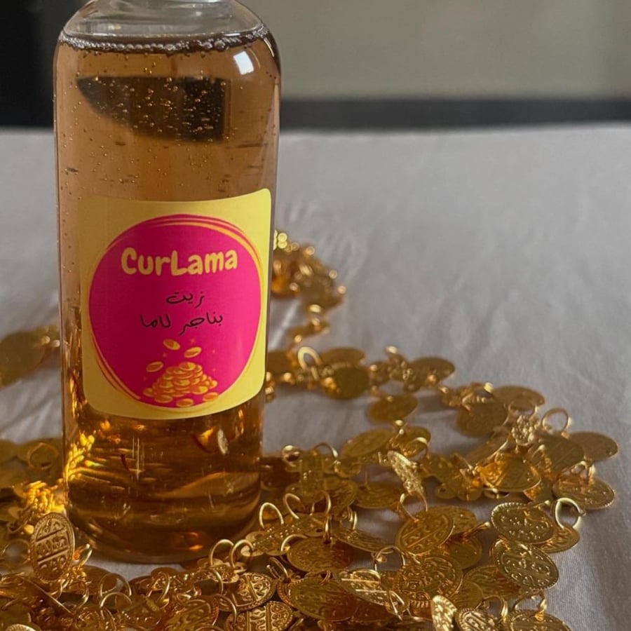 زيت الارغان والزعفران - بناجر لاما - 100ml