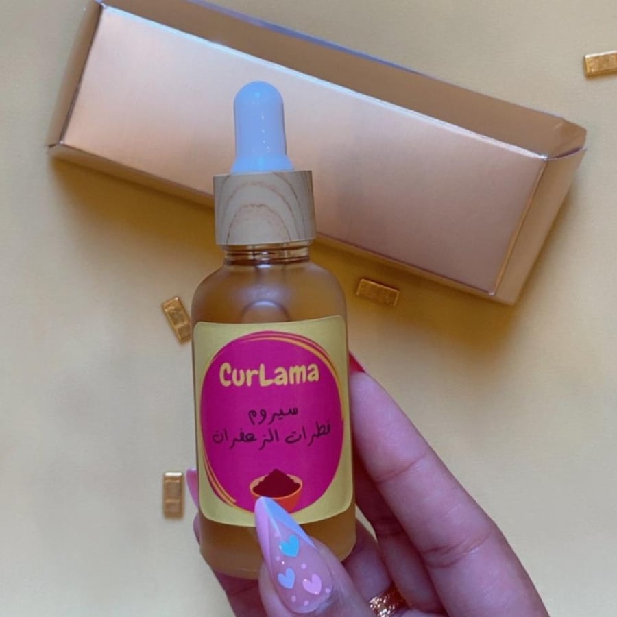 سيروم قطرات الزعفران 30ml