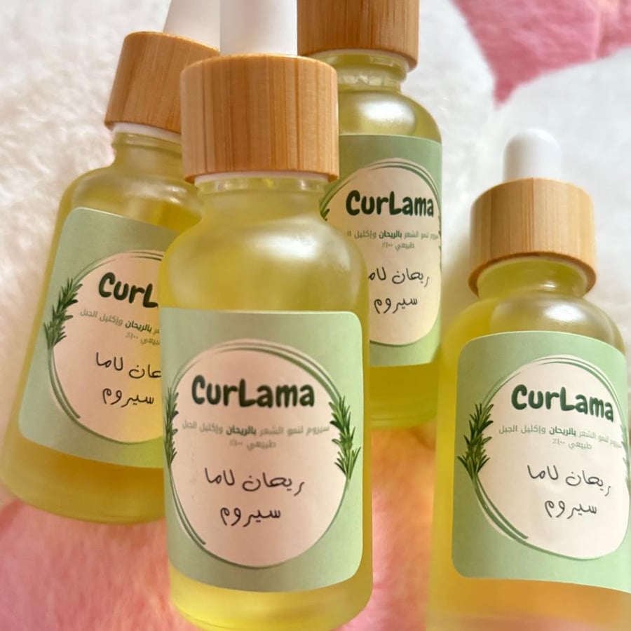 سيروم الإنبات - ريحان لاما سيروم - 30ml
