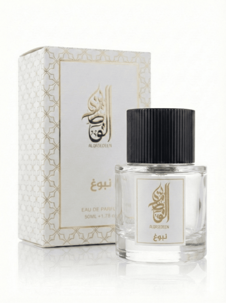 نبوغ