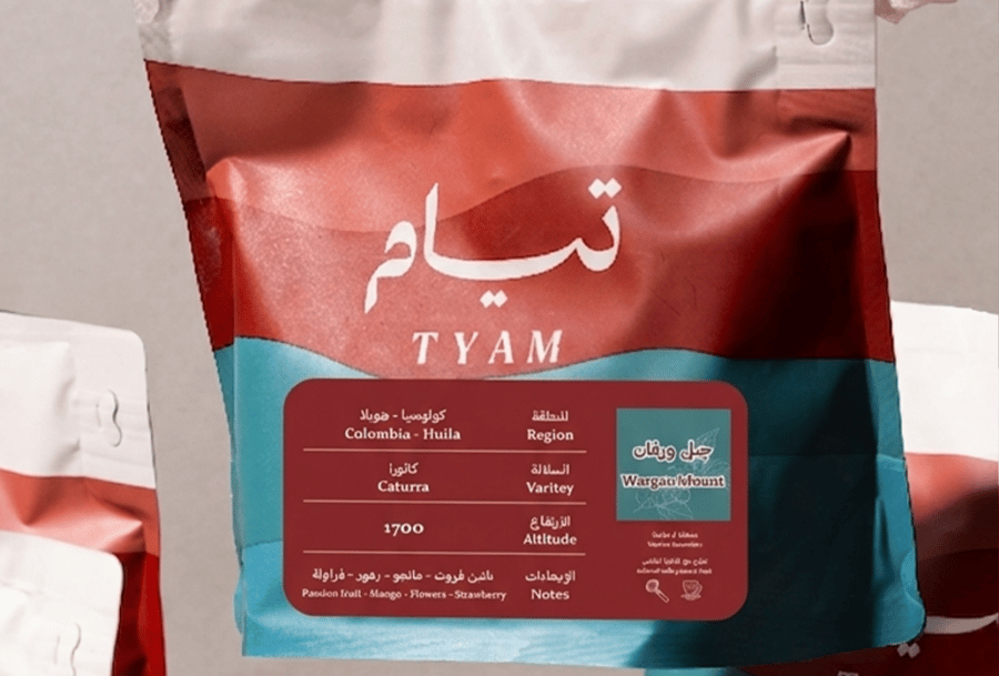 محصول جبل ورقان