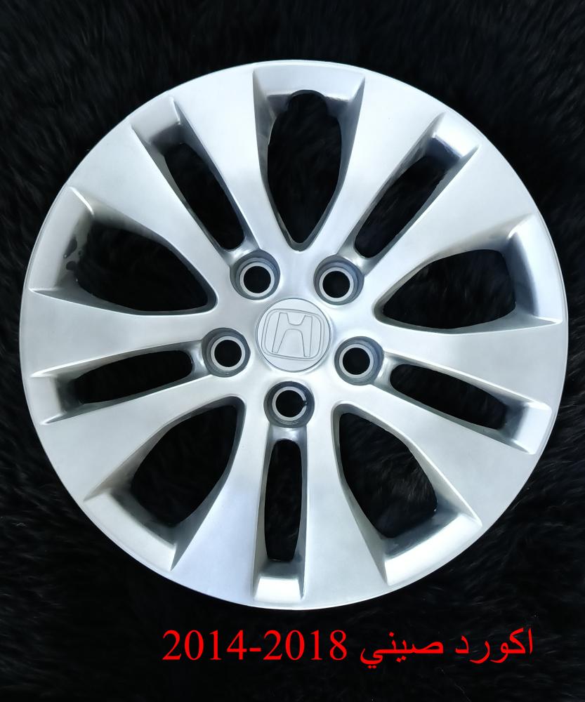 Accord Chinese oil pan set 2014-2018