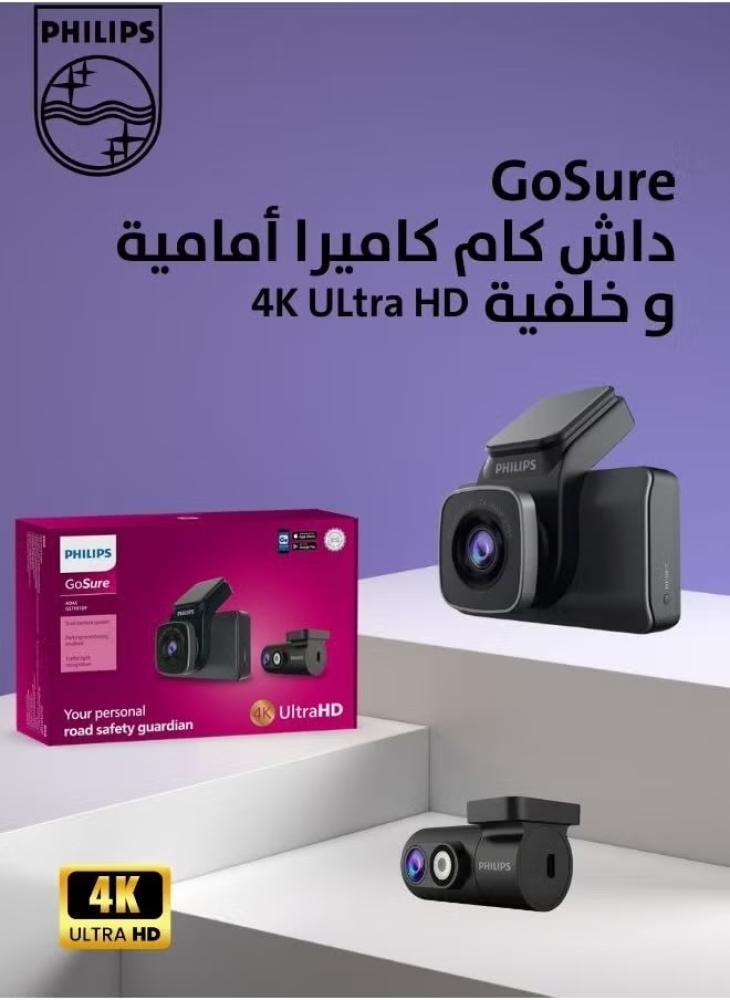 Front and rear dash cam from PHILIPS 4K