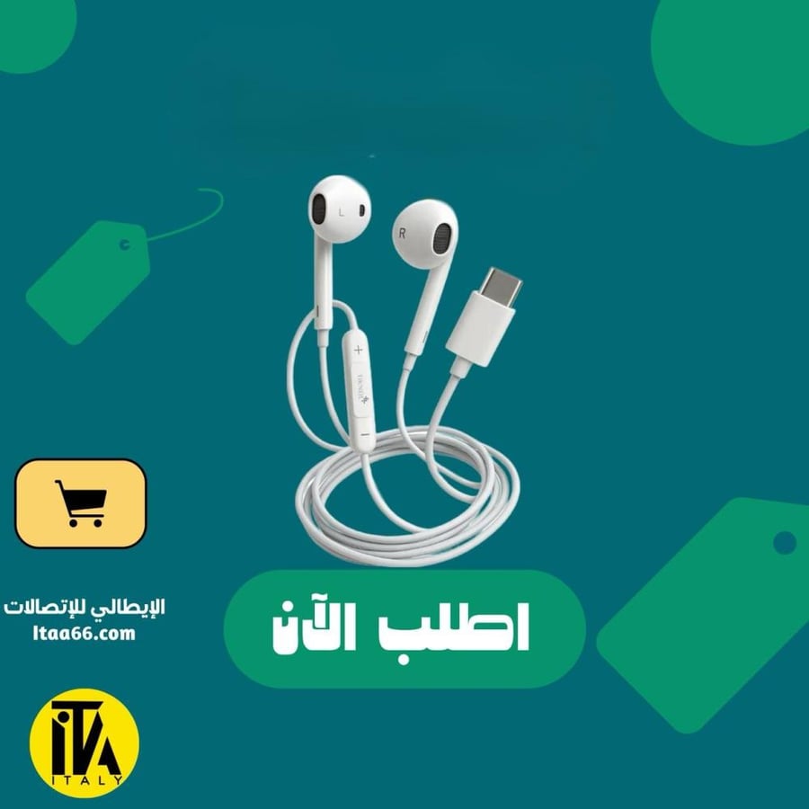سماعة سلك TIKNAL EarPods بمدخل T-C