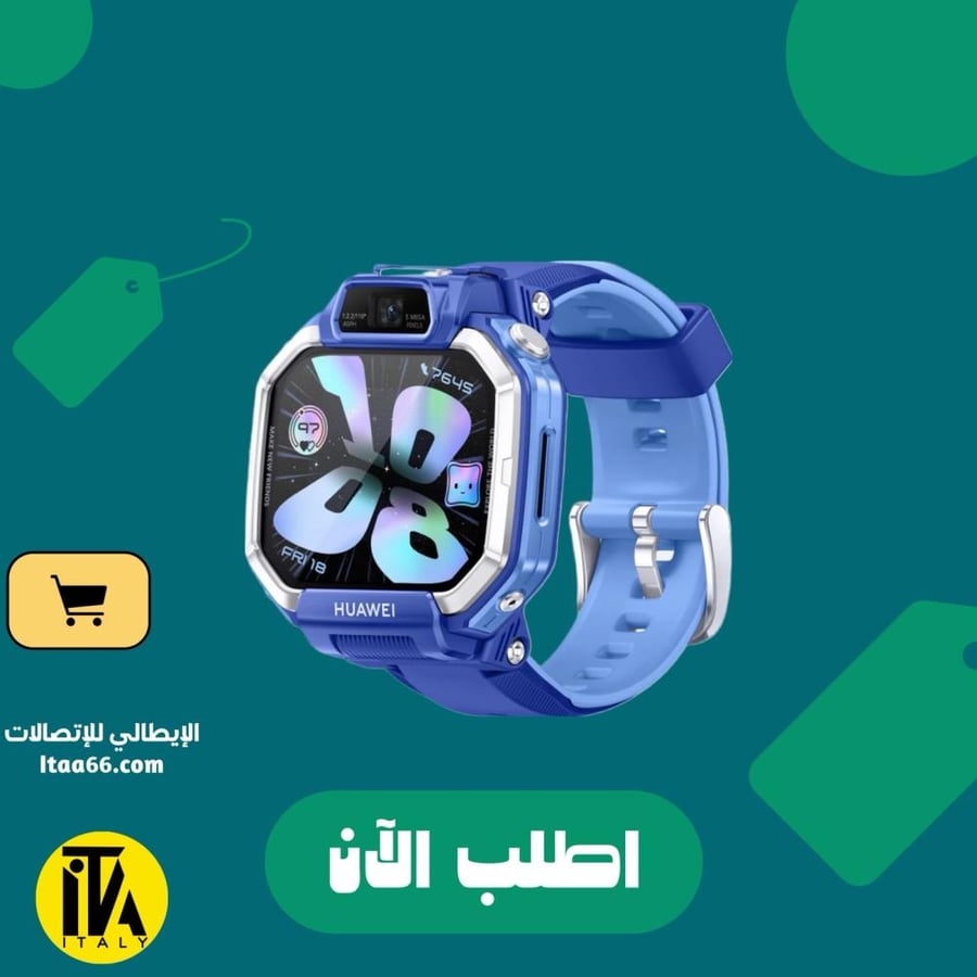 ساعة هواوي للأطفال X1