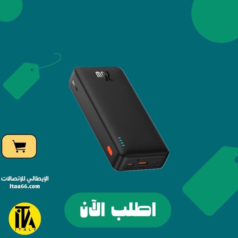 شاحن متنقل (PPAP20K) (Airpow) 20,000mAh ميلي أمبير مع مداخل تايب سي( PD x 1) + يو اس بي (USB-A x 1) من BASEUS
