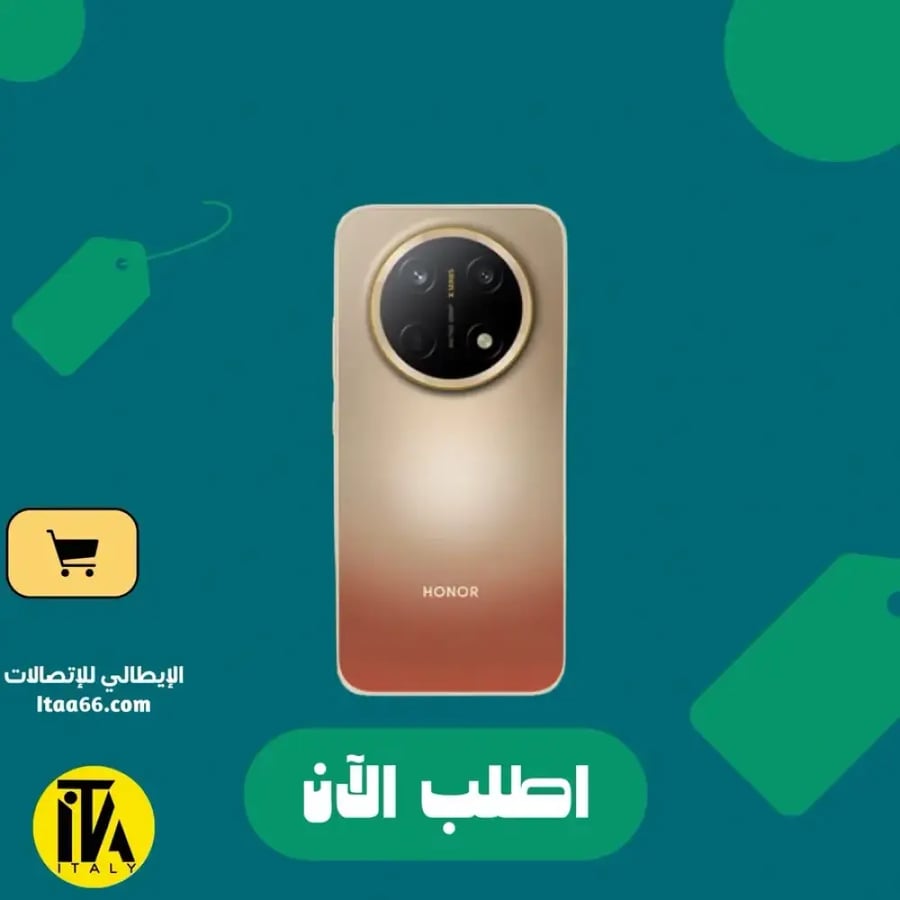 هونر X9e برو - لون ذهبي (Dawn Gold) - 256 جيجابايت - ذاكرة وصول عشوائي (RAM) 12+12 جيجابايت