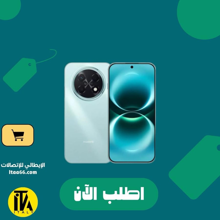 هواوي نوفا 15 ماكس - سماوي- 256 جيجابايت - 8+8 جيجابايت رام