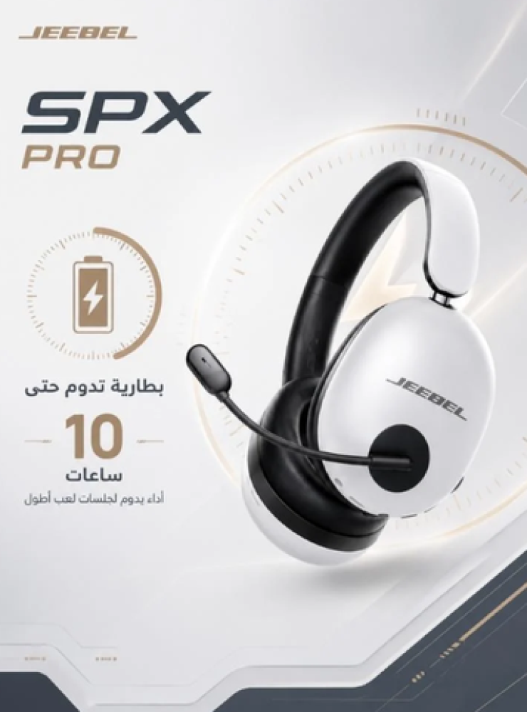 سماعة رأس لاسلكية SPX Pro للألعاب بصوت 8D محيطي 7.1 ومايك احترافي