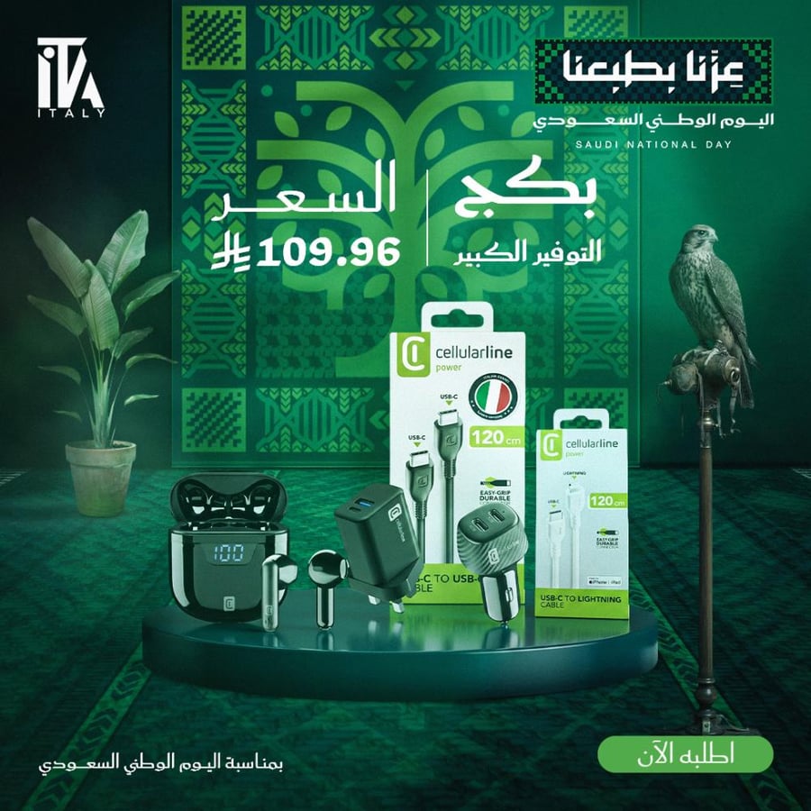 بكج9