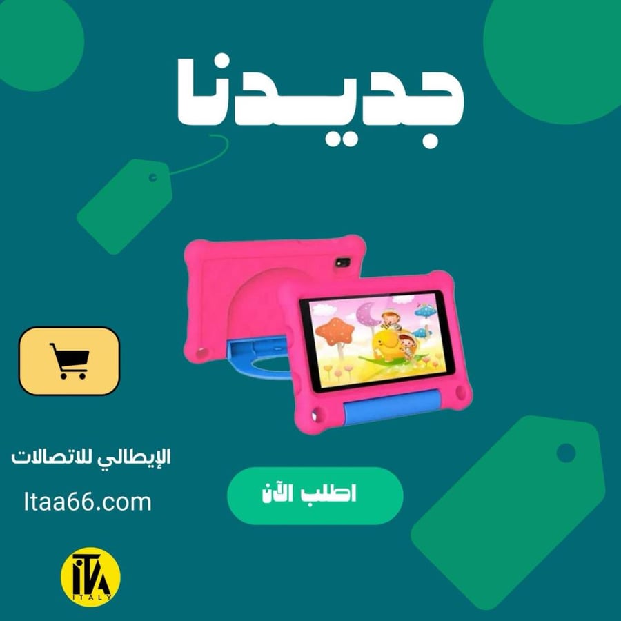 G-tab T7 - رمادي ووردي - 7.0 بوصة - 64 جيجابايت - 4+4 جيجابايت رام