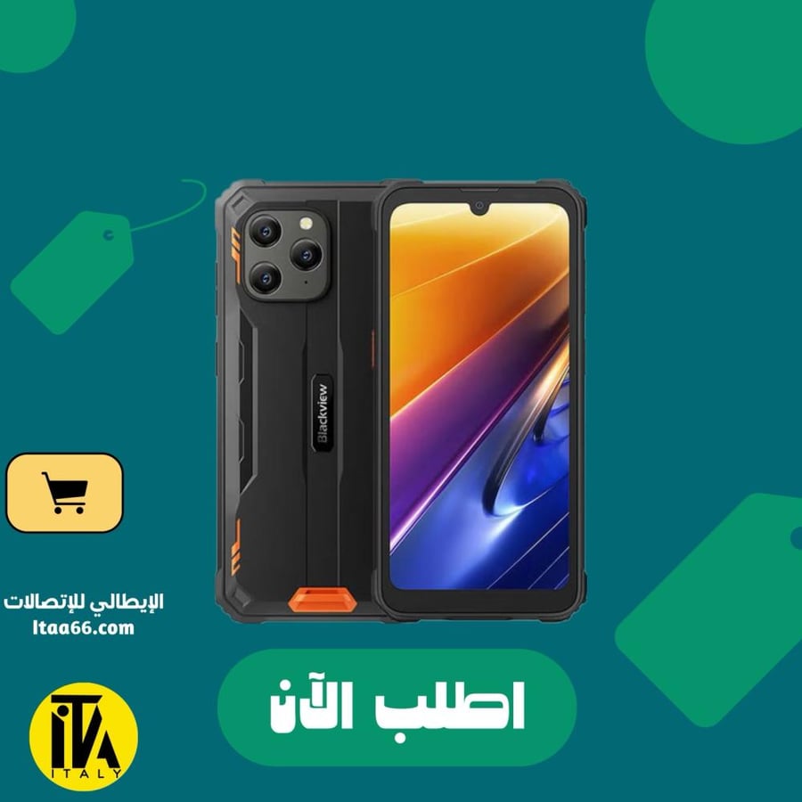 Blackview BV5300 Plus - اورنج- 128 جيجابايت - ذاكرة عشوائية 8+8 جيجابايت