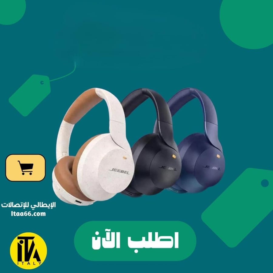سماعة جيبل ANCPRO اللاسلكية الذكية بعزل ضوضاء متقدم بصوت ستيريو عميق بلوتوث 6.0 وقت تشغيل 55 ساعة واتصال متعدد الاجهزة وثلاثة اوضاع تشغيل