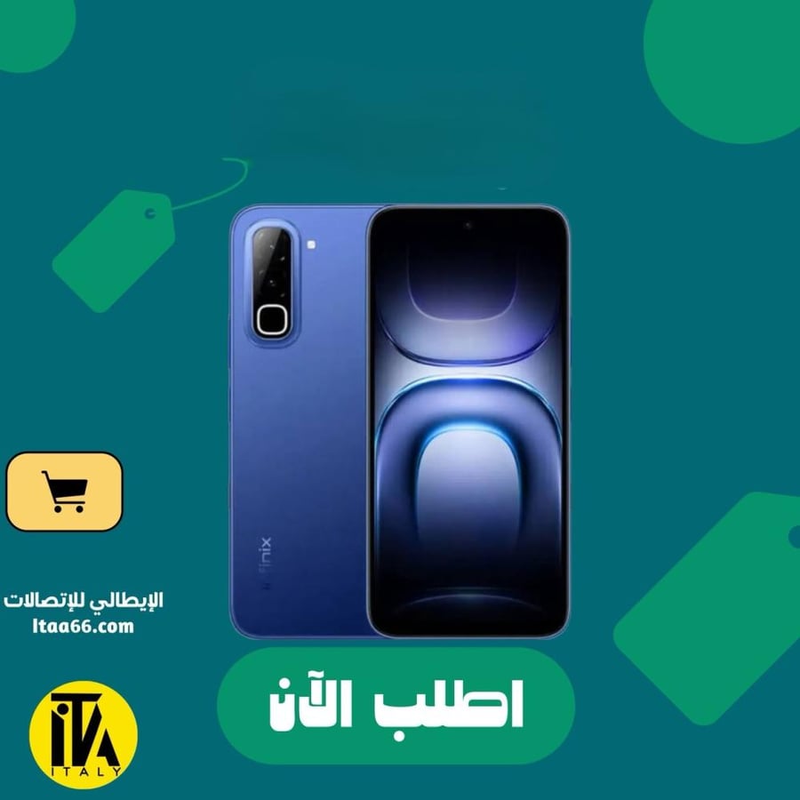 إنفينيكس Hot 70 - أزرق (Dive Blue) - 256 جيجابايت - ذاكرة عشوائية 6+6 جيجابايت