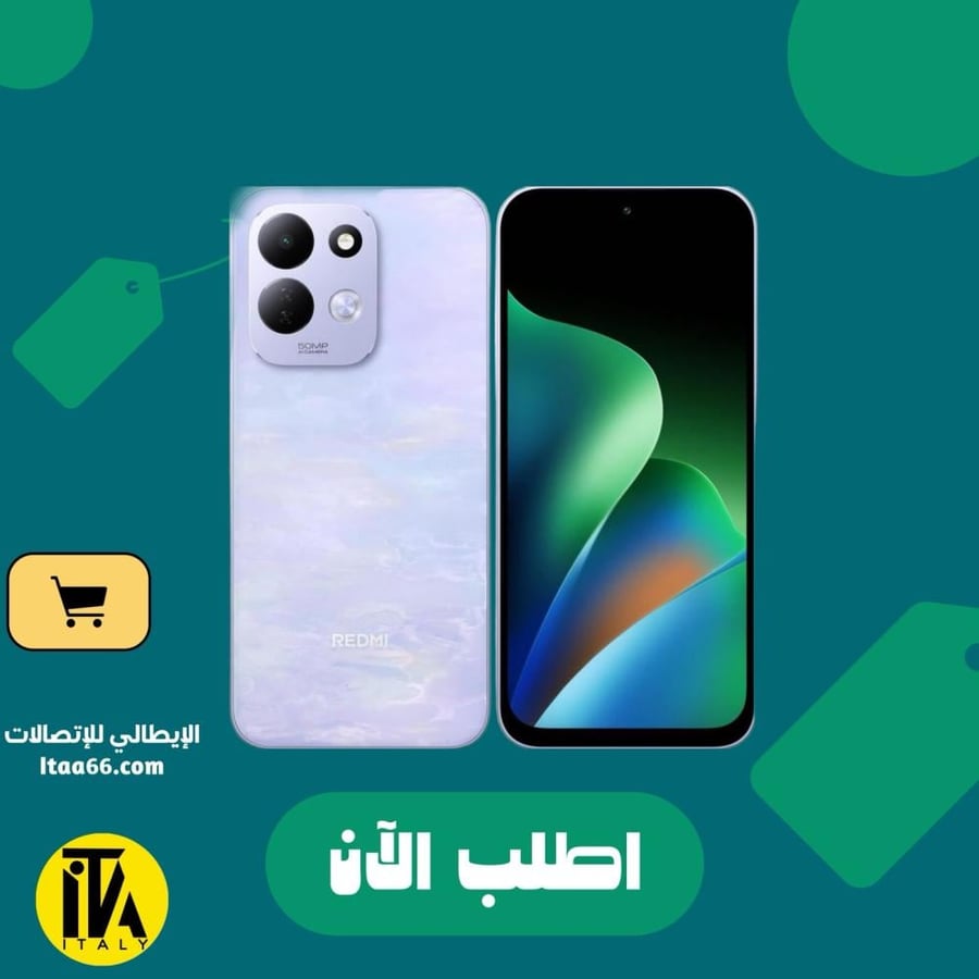Redmi 17 - بنفسجي لوتس - 256 جيجابايت - ذاكرة عشوائية 4+4 جيجابايت