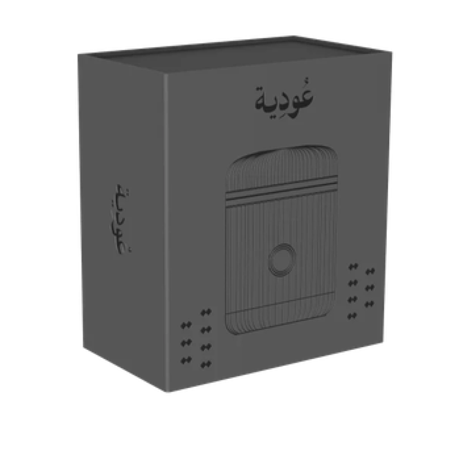 عودية المبخرة الذكية بقوة 2000 مللي امبير - اسود