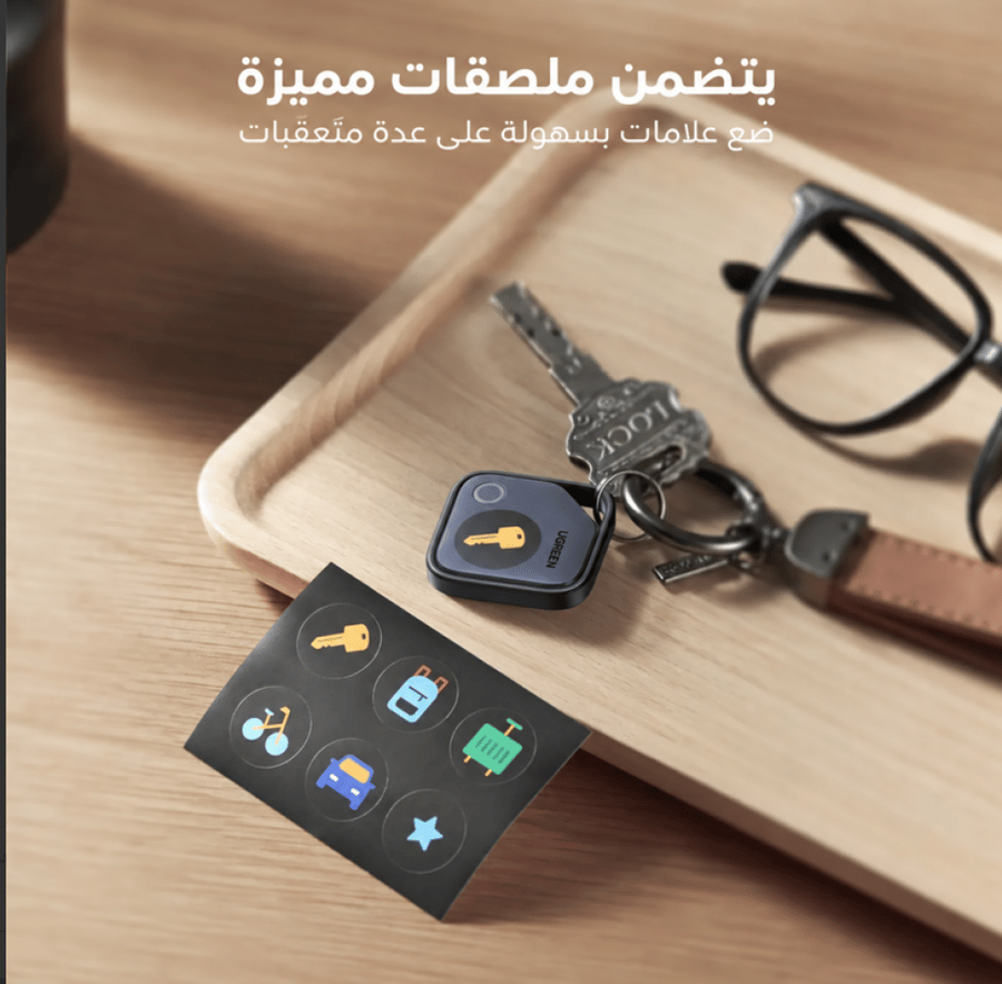 يوجرين جهاز تتبع ذكي فاين تراك يعمل مع ابل فايند ماي - بطارية تدوم سنتين