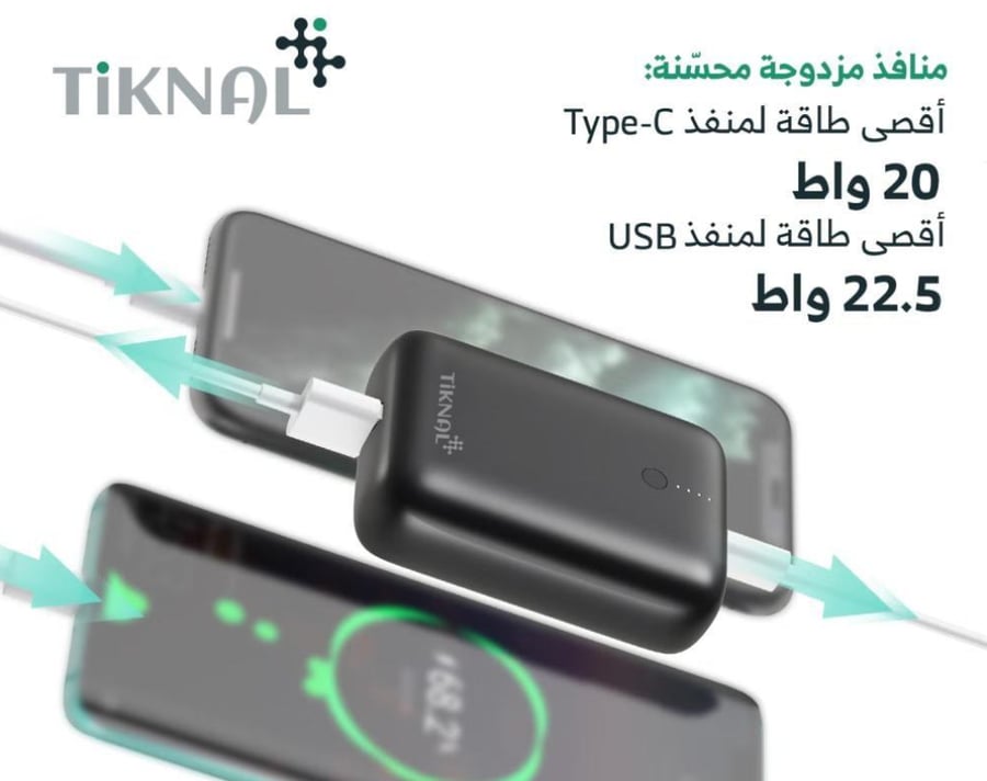 باور بانك تيكناقي 10000 ملي أمبير، شحن سريع 20 واط - اسود