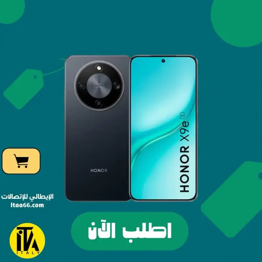 هونر X9e S - أسود منتصف الليل - 256 جيجابايت - ذاكرة وصول عشوائي (RAM) 8+8 جيجابايت