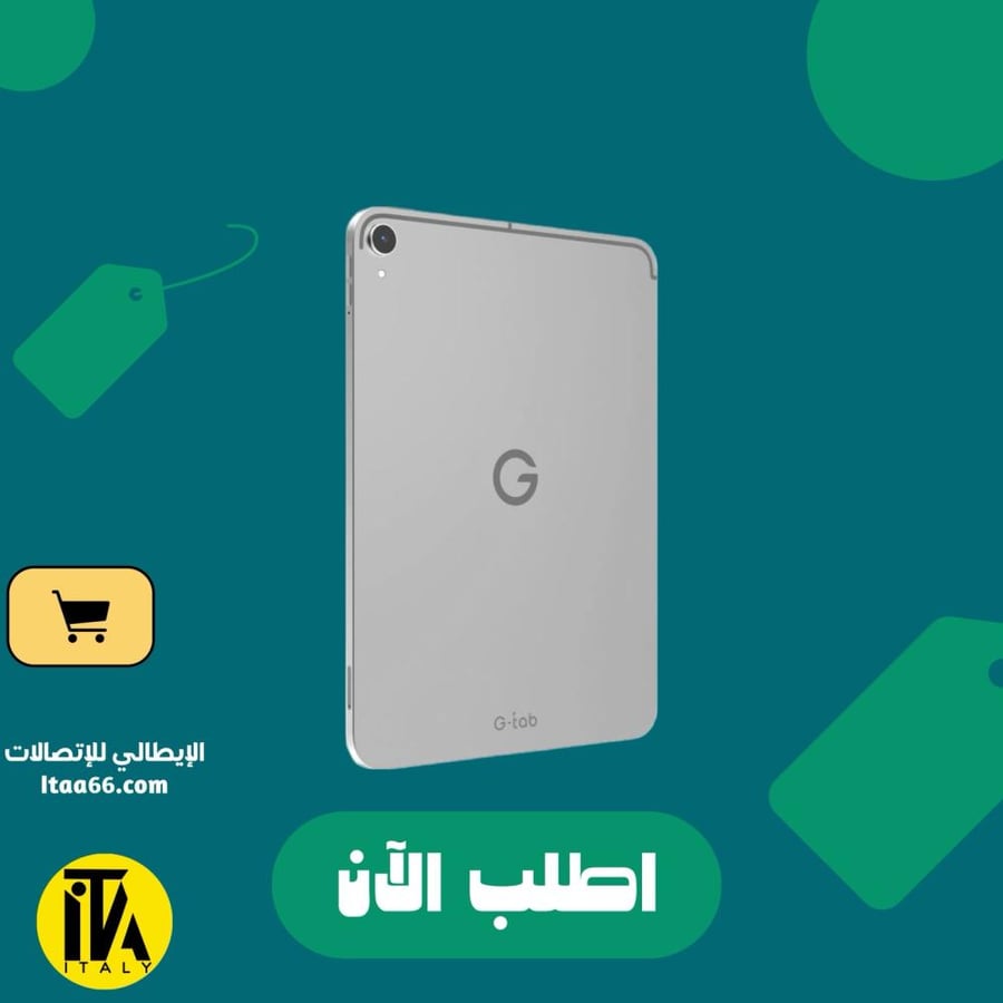 G-tab PAD12 - جراي- 128 جيجابايت - ذاكرة عشوائية 8+8 جيجابايت