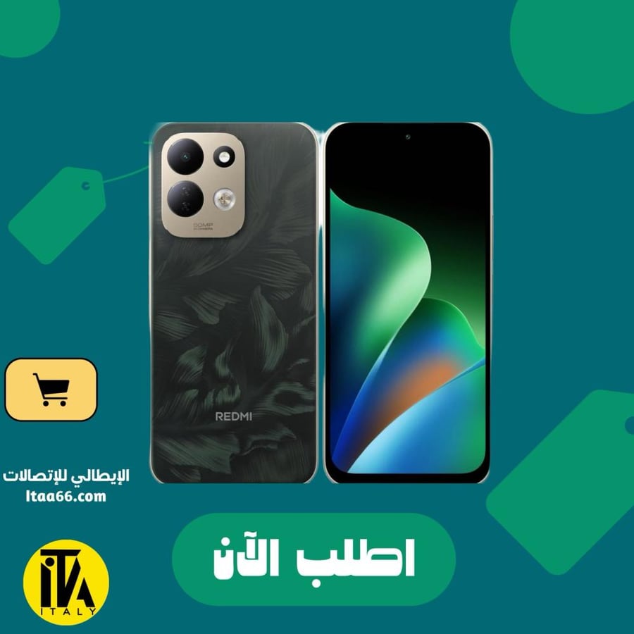 Redmi 17 - أخضر بلوطي - 256 جيجابايت - 4+4 جيجابايت رام