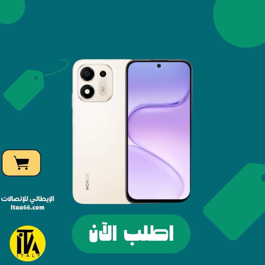 HONOR X7e Plus 5G 256GB 8GB - لون ذهبي صحراوي