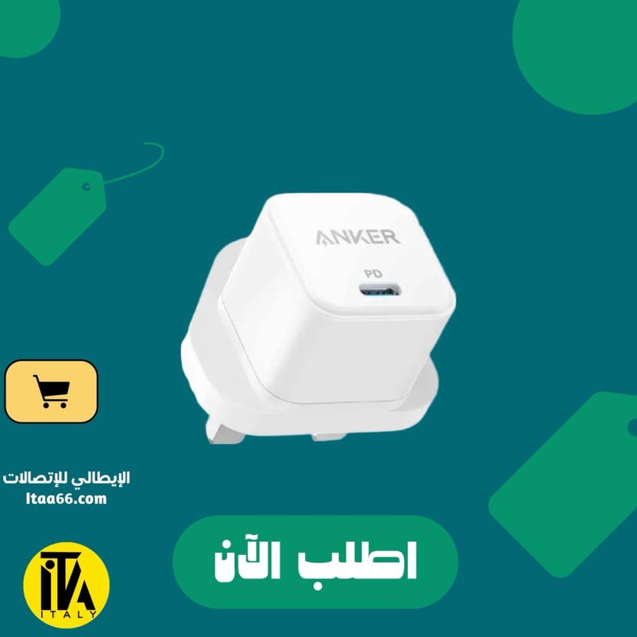 انكر - شاحن جداري بمنفذ تايب سي و بقوة 20 واط - ابيض