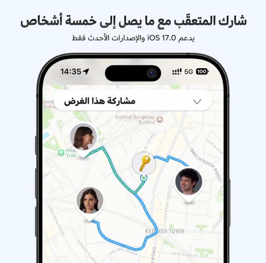 يوجرين جهاز تتبع ذكي فاين تراك يعمل مع ابل فايند ماي - بطارية تدوم سنتين