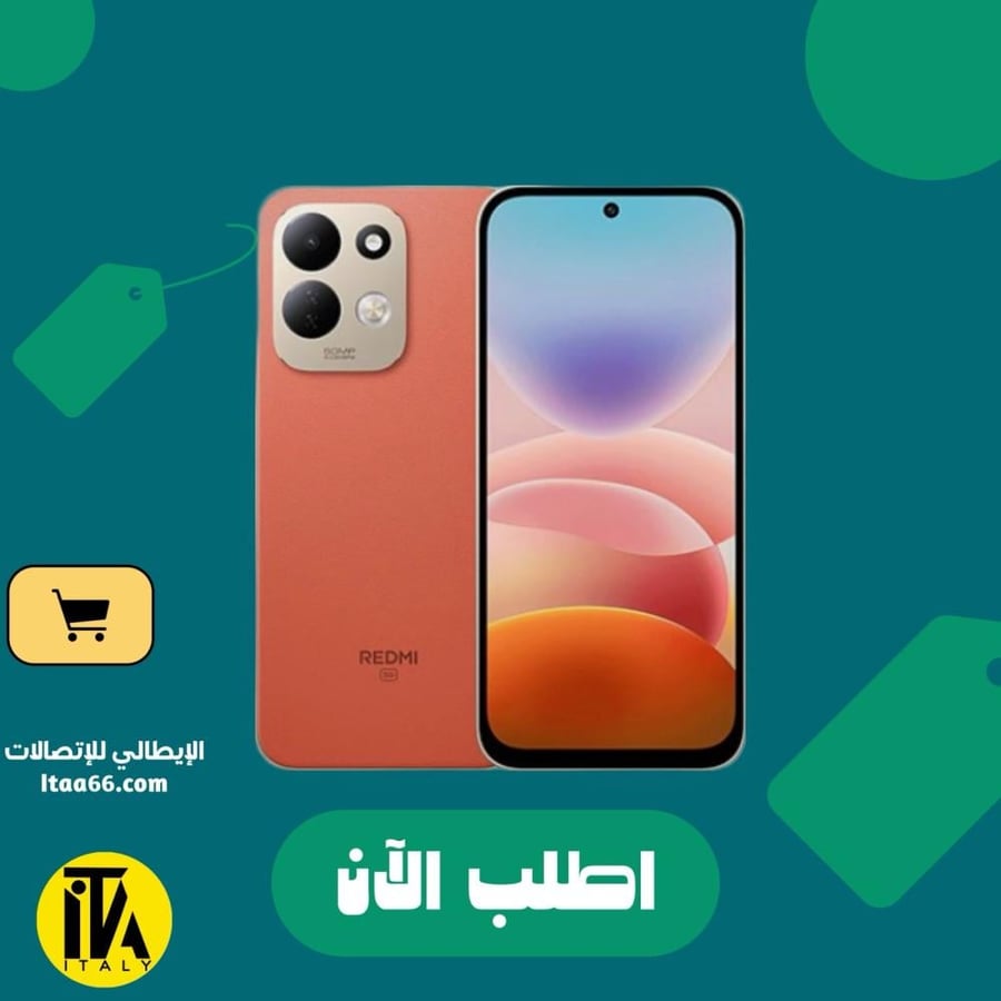 Redmi 17 5G - برتقالي زاهٍ - 256 جيجابايت - ذاكرة عشوائية 6+6 جيجابايت