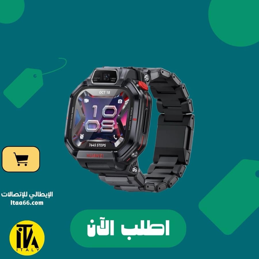 ساعة هواوي للأطفال X1 برو