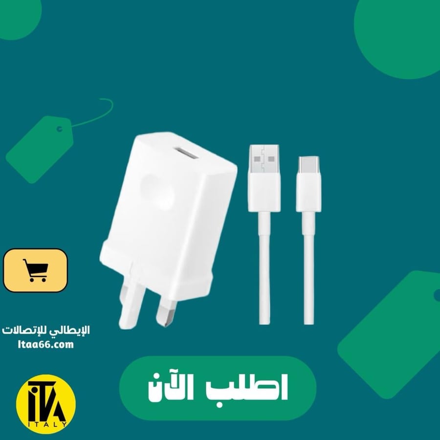 شاحن جداري HONOR SuperCharge (بحد أقصى 45 واط)