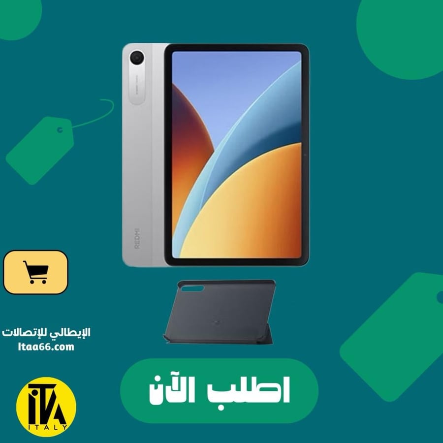 جهاز Redmi Pad 2 مع غطاء، مقاس 9.7 بوصة - سيلفر - سعة 128 جيجابايت - ذاكرة عشوائية 4+4 جيجابايت
