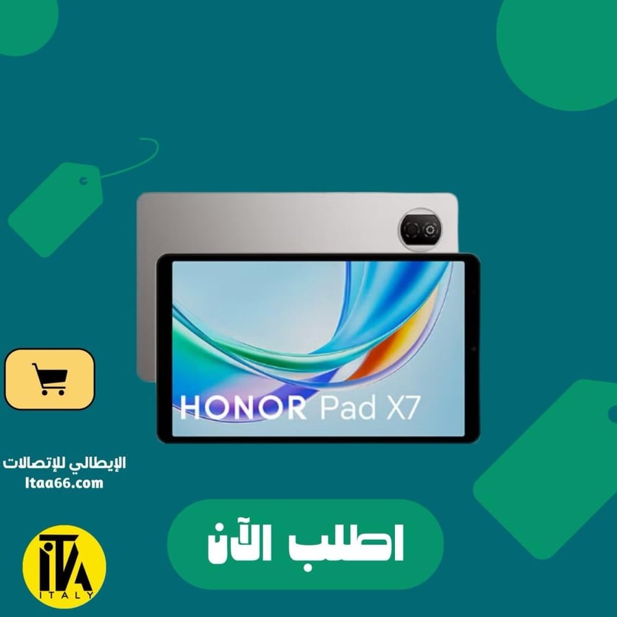 Honor Pad X7b - رمادي - 128 جيجابايت - ذاكرة عشوائية 4+4 جيجابايت