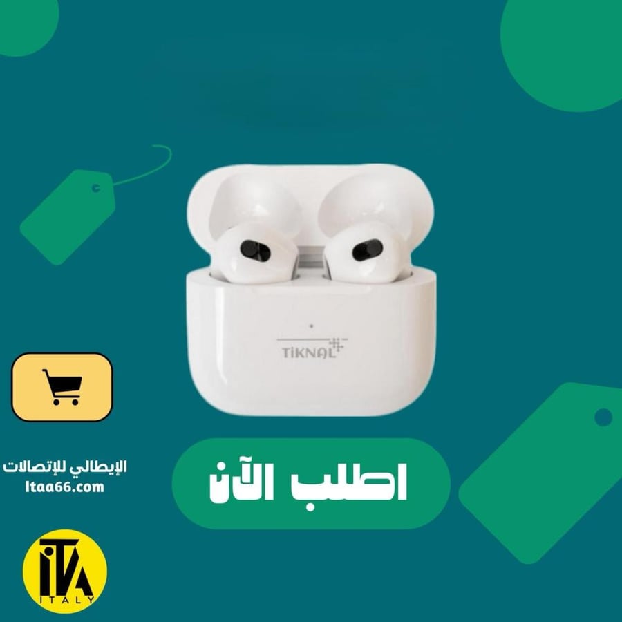 سماعه ايربودز برو4 بلوتوث الاصلية مقاومه للماء وشحن سريع وصوت دولبي