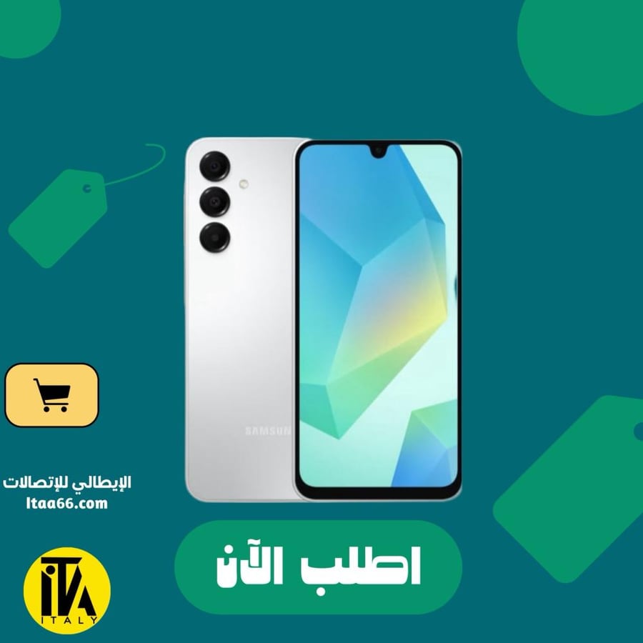 سامسونج جالاكسي A16 - رمادي - 128 جيجابايت - ذاكرة عشوائية 4+4 جيجابايت