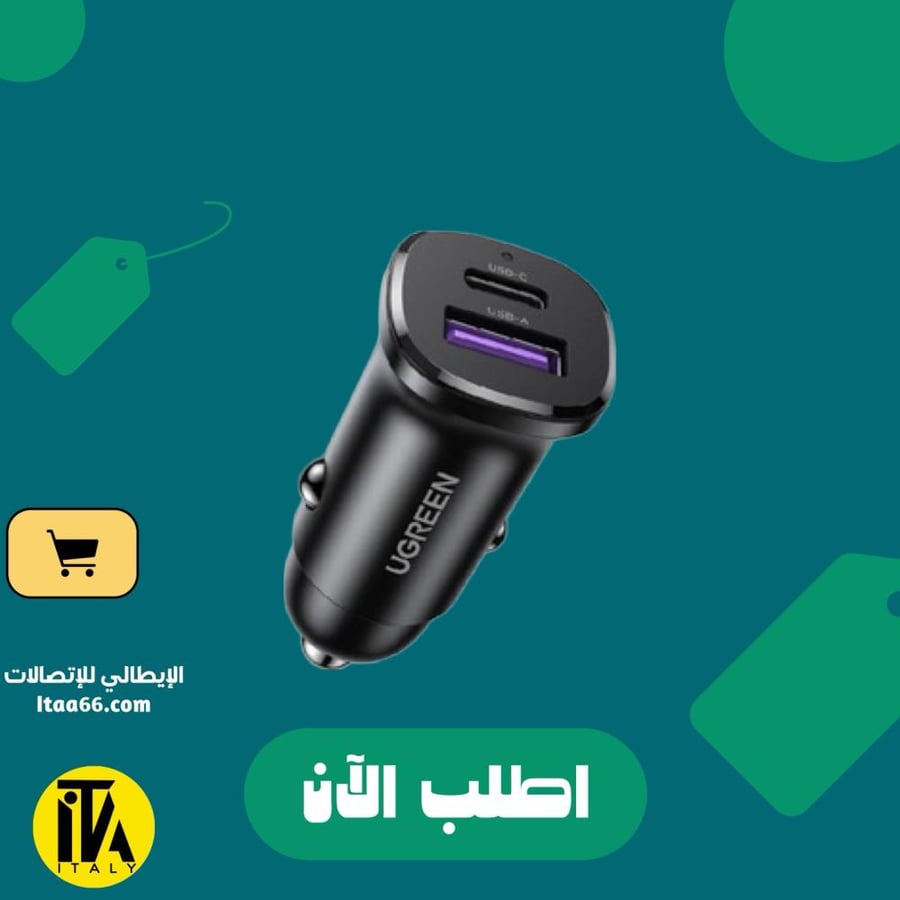 يوغرين - شاحن سيارة 30 واط بمنفذ يو اس بي و منفذ تايب سي - أسود